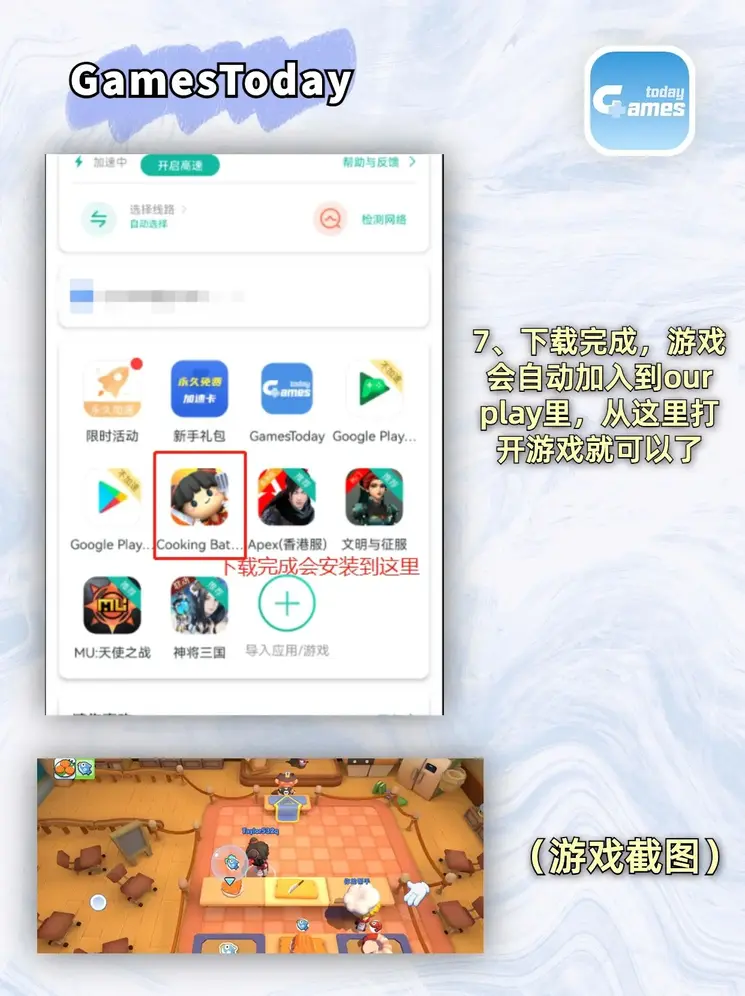 天堂AV日韩AV无码AV截图4